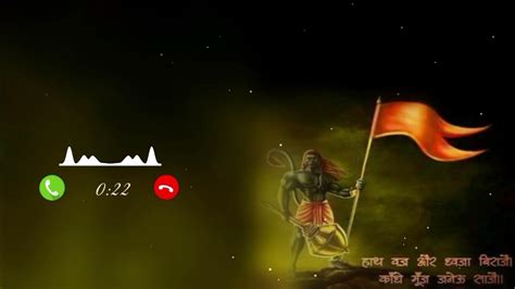 Jai Jai Bajrang Bali Ringtone Download .